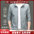 GUYNGTAS品牌男士冰丝防晒衣男夏季轻薄款跑步运动休闲防晒服皮肤衣 FS3265深灰色 FS3265深灰色 L 推荐111-120斤