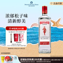 必富达（Beefeater）金酒 琴酒杜松子酒 英国伦敦进口烈酒  蒸馏酒 700ml 