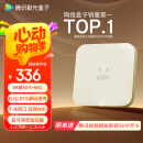 腾讯极光盒子6 8K智能网络电视机顶盒 4+64G高配 千兆网口 高清HDR10+ 双频WiFi 蓝牙语音遥控