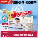 德佑 婴儿一次性隔尿垫30片45*60cm护理垫吸水不反渗建议11kg以内宝宝