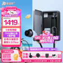 普诺得二合一赛博随心充 7KW充电桩 适配比亚迪秦plus小米su7