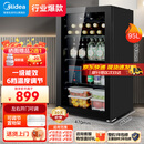 美的【现货速发】95升家用冰吧小冰箱办公室冷藏柜保鲜柜小型6档办公室茶叶红酒水果饮料柜展示柜一级 台嵌两用【95L六档调温】LC-95GM