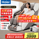 海尔（Haier）按摩椅家用全身太空舱2025十大品牌多功能零重力电动按摩沙发椅父亲节生日礼物送爸爸H3-317-WU1