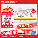 【原研药】美百乐镇 普伐他汀钠片 40mg*28片/盒 3盒装