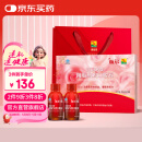 康富来血尔牌阿胶乌鸡口服液礼盒装  女人补血改善贫血母亲节礼物送礼 全新升级双功效70mlx8瓶装
