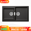 SCHOCK德国硕科三代花岗岩水槽 Signus N-200 石英石双槽 台上盆 洗菜盆 Stone 石灰色 含下水