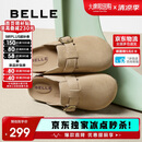 百丽舒适勃肯鞋女2025夏新百搭可外穿包头拖鞋B2591BH5 杏色 37