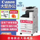 佳能（Canon）c3322L/c3326/c3222L/3226/c3330L无线A3复合机彩色激光复印机大型商用办公双面扫描一体打印机 c3326【含输稿器/工作台】3226升级