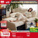 林氏家居猫抓布艺沙发客厅2025新款小户型可拆洗云朵沙发一体两用家具G064 【贝母白】10防猫抓布|1.25m