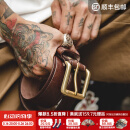 马登工装 复古进口腰带黄铜单针快脱扣头硬汉裤带皮带男 咖色