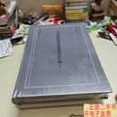 [二手9成新]大青山抗日游击根据地档案汇编 /内蒙古自治区档案馆