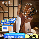 张小泉 淳木六件刀具套装 套刀 菜刀斩骨刀多用刀水果刀磨刀器D31090100