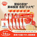 秋田满满婴幼儿果汁金银花柚子菊花100g*6袋宝宝儿童果汁不额外添加白砂糖