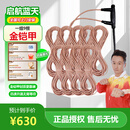 启航蓝天电地暖石墨烯地暖家用金铠甲地热线节能环保发热地暖省电式发热线 9根线适用20.4㎡【3060瓦】