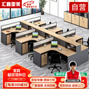 汇鑫亚美屏风工位职员桌隔断卡位电脑桌办公家具财务办公桌椅组合28