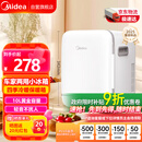 美的（Midea）车载冰箱10L车家两用迷你学生宿舍美妆办公室储奶母乳冷藏加热箱