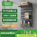 阿洛德暖气片铜铝复合小背篓家用水暖壁挂式枪灰色卫生间暖气置物架 400mm*800mm 高-枪灰色抗菌E款