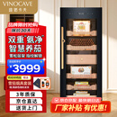 维诺卡夫 （Vinocave）雪茄柜恒温恒湿家用商用电子雪茄盒无霜风冷雪茄冰箱保湿柜冷柜 V5 约1500支/200L