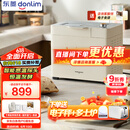 东菱（Donlim）【国家补贴】新款家用全自动无糖面包机 大容量 智能双撒 可预约 多功能和面机DL-1352白色