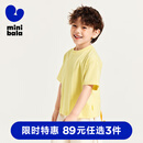迷你巴拉【5A抑菌】男童女童短袖T恤宝宝基础简约儿童短袖T恤 蛾黄31078 120