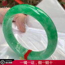 如意年年缅甸天然A货翡翠手镯传承真玉手镯子冰透种送妈妈女友 福气满满 圈口56-57mm