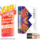 当下的力量（白金版）张德芬推荐 埃克哈特托利经典之作 具有影响力的心灵经典 中信出版社