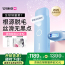Ulike ME【2025全新系列】蓝宝石冰点脱毛仪女士剃毛器私处大学生 【京东快递】ME精灵蓝