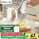 小熊（Bear）打蛋器 家用电动打蛋机带底座 迷你奶油打发器 烘焙手持自动搅蛋器搅拌器DDQ-J02L1