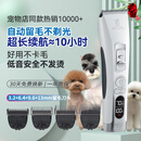 玄鸟宠物剃毛器狗狗电推剪专业留毛宠物店专用宠物电推剪泰迪P100全套