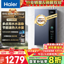 海尔（Haier）【一级能效E5】16升燃气热水器天然气 增压水伺服恒温【国家补贴20%】速热静音ECO节能 家用大水量