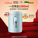 施华蔻专业专属修护发膜1000ml蓬松柔顺无硅油蛋白滋养免蒸烫染护润发护发素