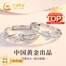 中国黄金连理枝情侣戒指求婚纯银对戒七夕情人节生日礼物送女友老婆表白 连理枝情侣戒指【京速达】
