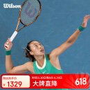 Wilson威尔胜碳纤维专业网球拍 WR136011U2-PRO STAFF TEAM V14 