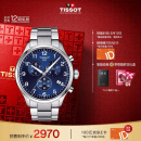 天梭（TISSOT）瑞士手表 速驰系列腕表 钢带石英男表 T116.617.11.047.01