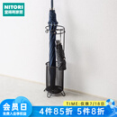 NITORI宜得利家居 收纳用品雨伞雨具收纳 伞架 MS001 黑色