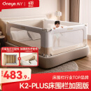 丸丫婴儿床围栏宝宝防摔防护栏床边防掉档板床头加固三面1.8*2.0