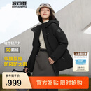 波司登（BOSIDENG）【反季】冬季羽绒服鹅绒女款短款连帽新国标90绒商场同款宽松外套 黑色8056 L 170/92A