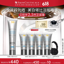 修丽可防晒小银伞40ml SPF50+ 护肤品淡斑防晒化妆品生日礼物送女友