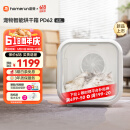 霍曼宠物智能烘干箱宠物烘干机猫咪自动吹干箱狗狗洗澡吹风机家用