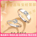 QUAMEROOTE轻奢品牌情侣戒指2025新款一对结婚订婚设计感男女情侣对戒 莫桑石对戒