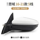 qXP适用于16-21款本田十代思域后视镜总成左右倒车镜灯框壳外反光镜 5线 左主驾驶 【珍珠白】 十代思域/2016-2021款
