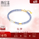 潮宏基18K金珍珠坦桑石手链彩金女手饰 小确幸 SCK35900002 0.001克拉