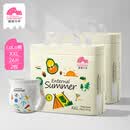 盛夏光年【品牌直供安心品质】么么茶拉拉裤轻薄干爽透气尿不湿2包 拉拉裤XXL码26片*2包（15kg+）