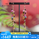奈维斯汀品牌新款耳环女气质水晶长款流苏耳坠显瘦520礼物女 耳钩款