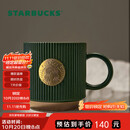 星巴克（Starbucks）墨绿色条纹女神铭牌马克杯340ml咖啡杯陶瓷杯水杯男生日礼物