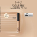 NARS无痕遮瑕蜜#香草粉 6ml 提亮泪沟遮痘印黑眼圈不卡纹母亲节礼物