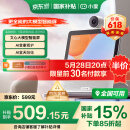 小度智能屏X9Pro 文心大模型 AI智能音箱音响 360度摄像头视频通话 家庭小孩学习陪伴老人看护 礼物