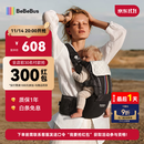 bebebus腰凳婴儿背带抱娃神器儿童背带 轻享家Pro黑金