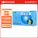 [大隆] 舒眠胶囊0.4g*48粒/盒