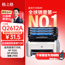 格之格q2612a硒鼓 12a硒鼓适用惠普1020硒鼓1005 hp1020plus 1010 1018 1022 m1005硒鼓 佳能2900打印机墨盒